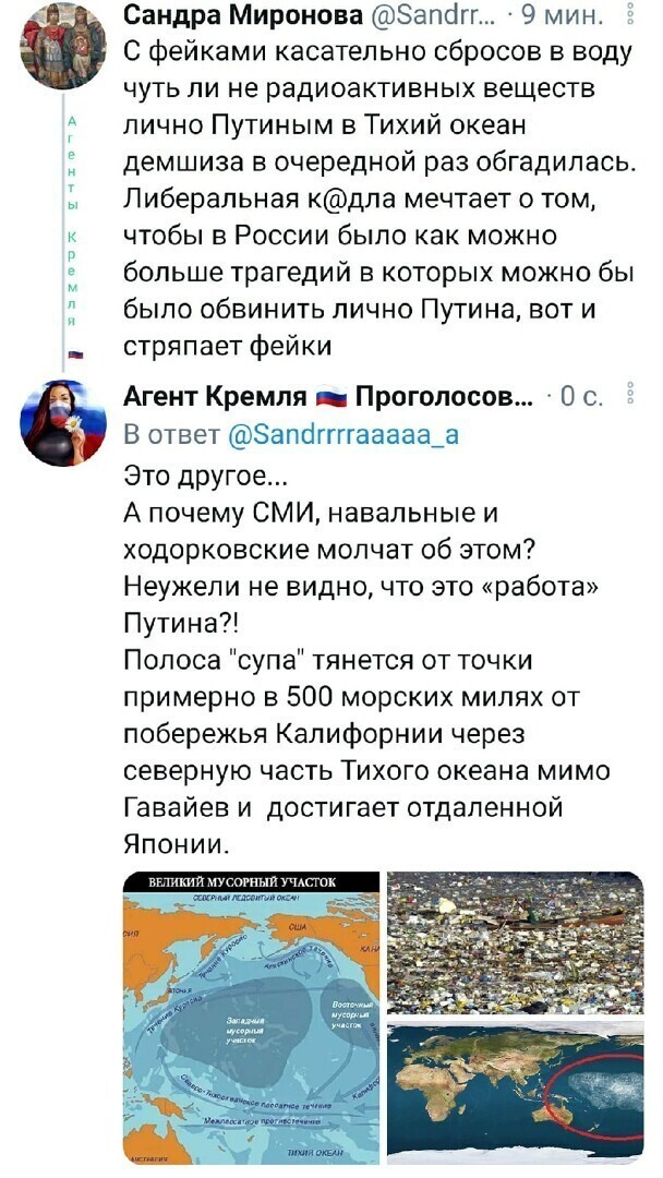 Политические комментарии из инета