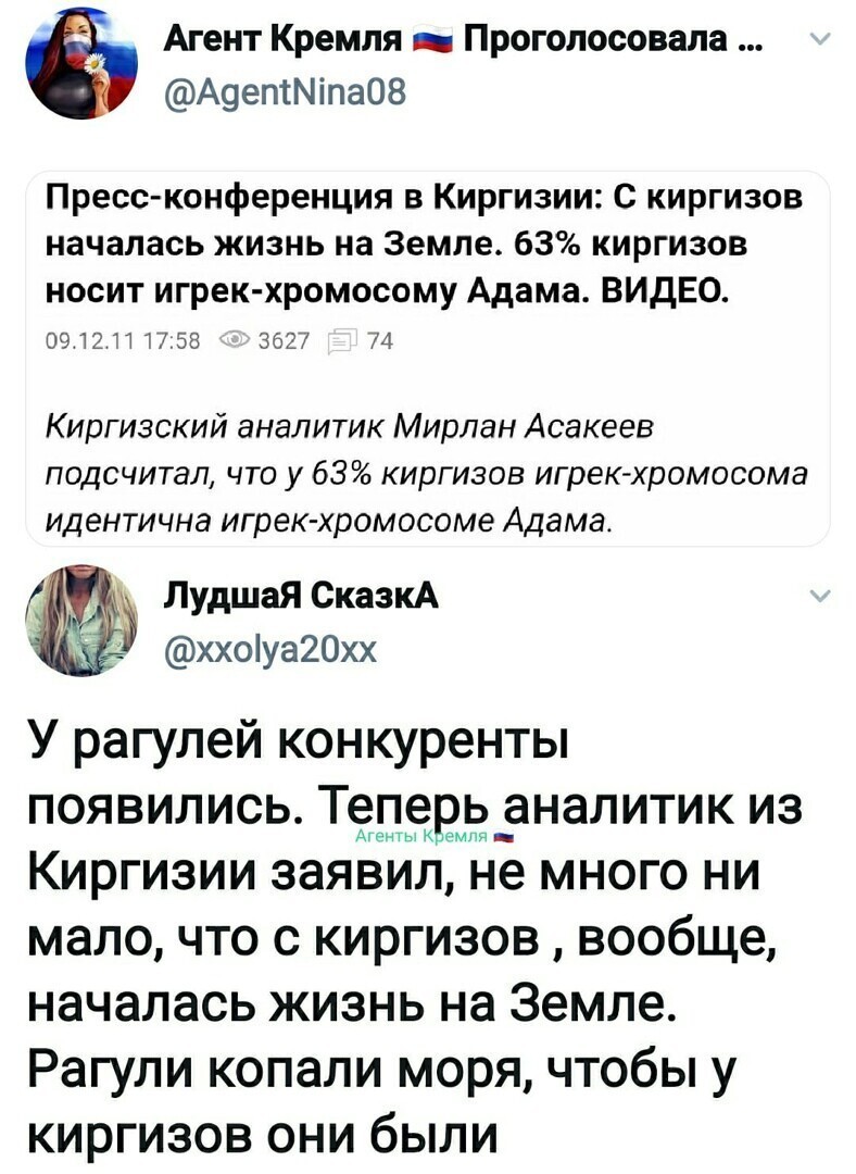 Политические комментарии из инета