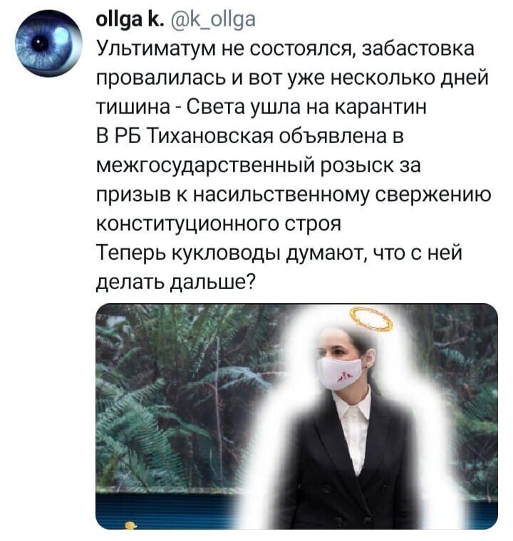 Политические комментарии из инета