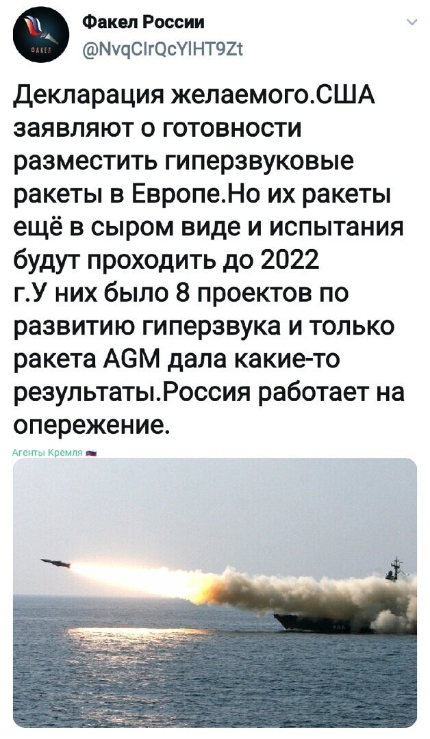 Политические комментарии из инета