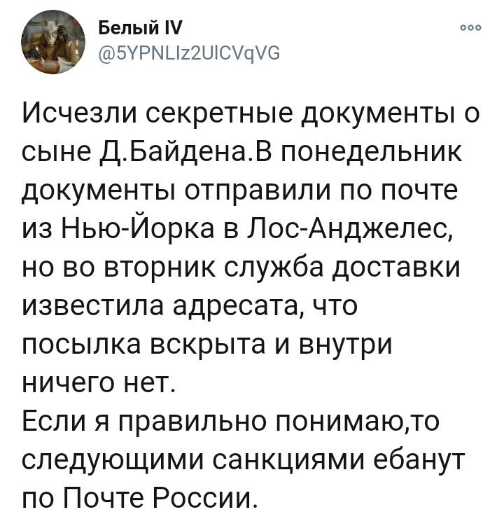 Политические комментарии из инета
