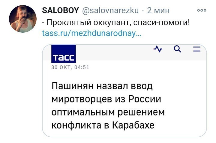 Политические комментарии из инета