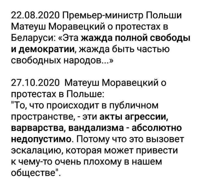 Политические комментарии из инета