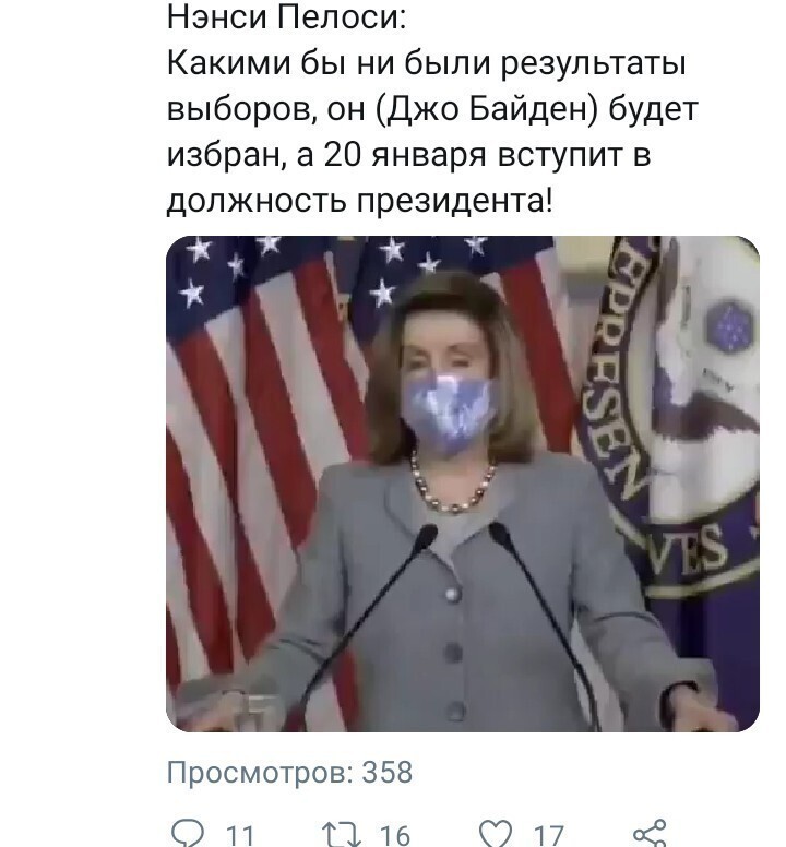 Демократичненько... 