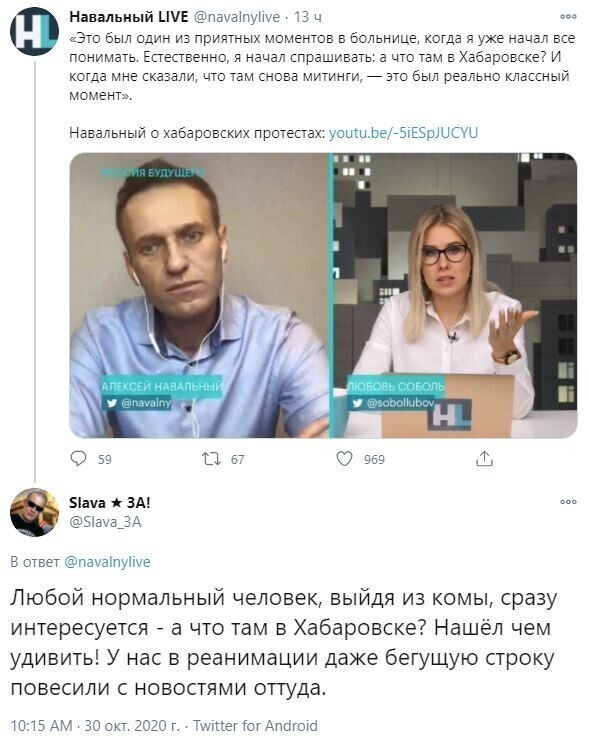 Клоун блдь