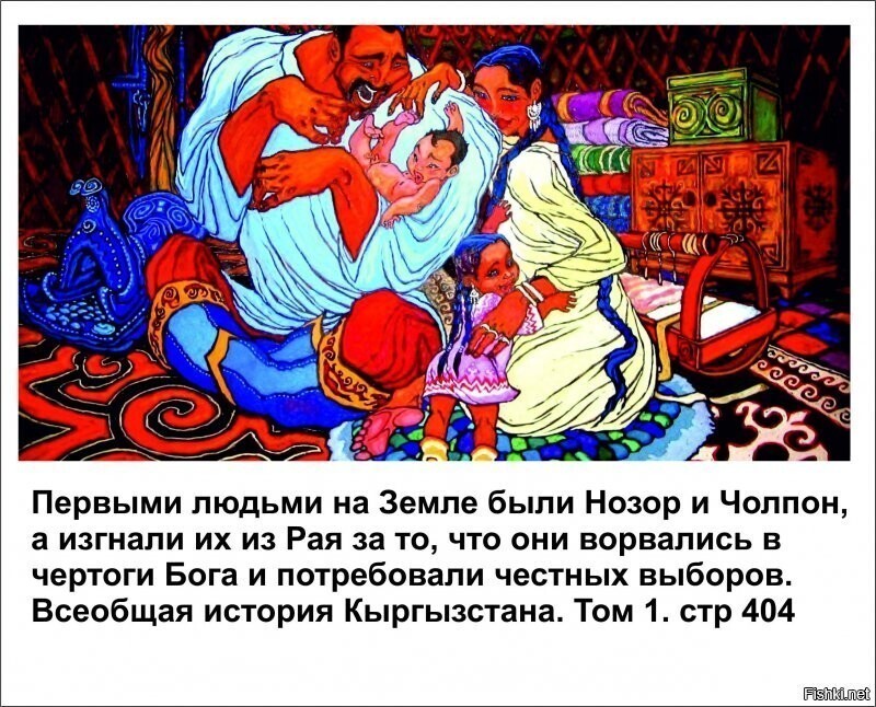 Политические комментарии из инета