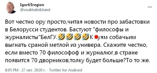 Политические комментарии из инета