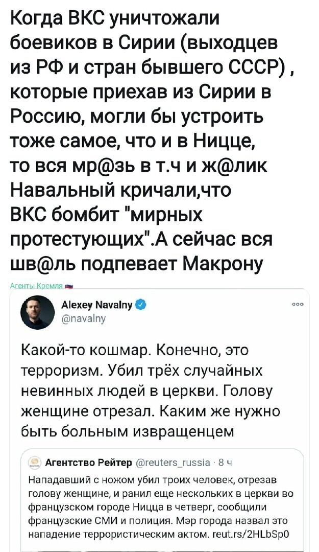 Политические комментарии из инета
