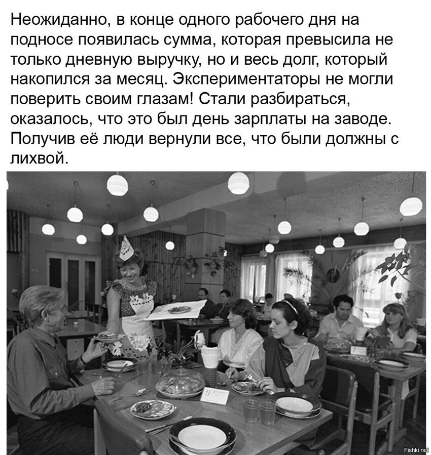 Честность превыше всего