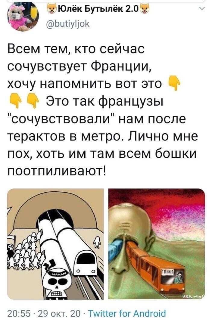 Политические комментарии из инета