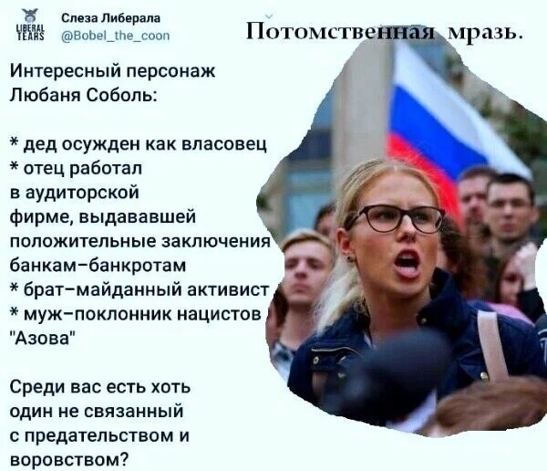 Политические комментарии из инета