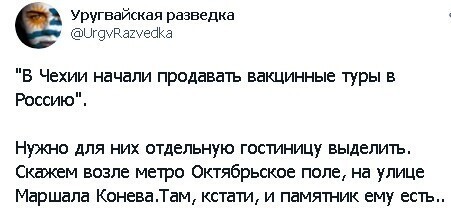 Политические комментарии из инета