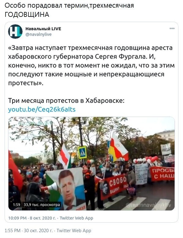 Политические комментарии из инета