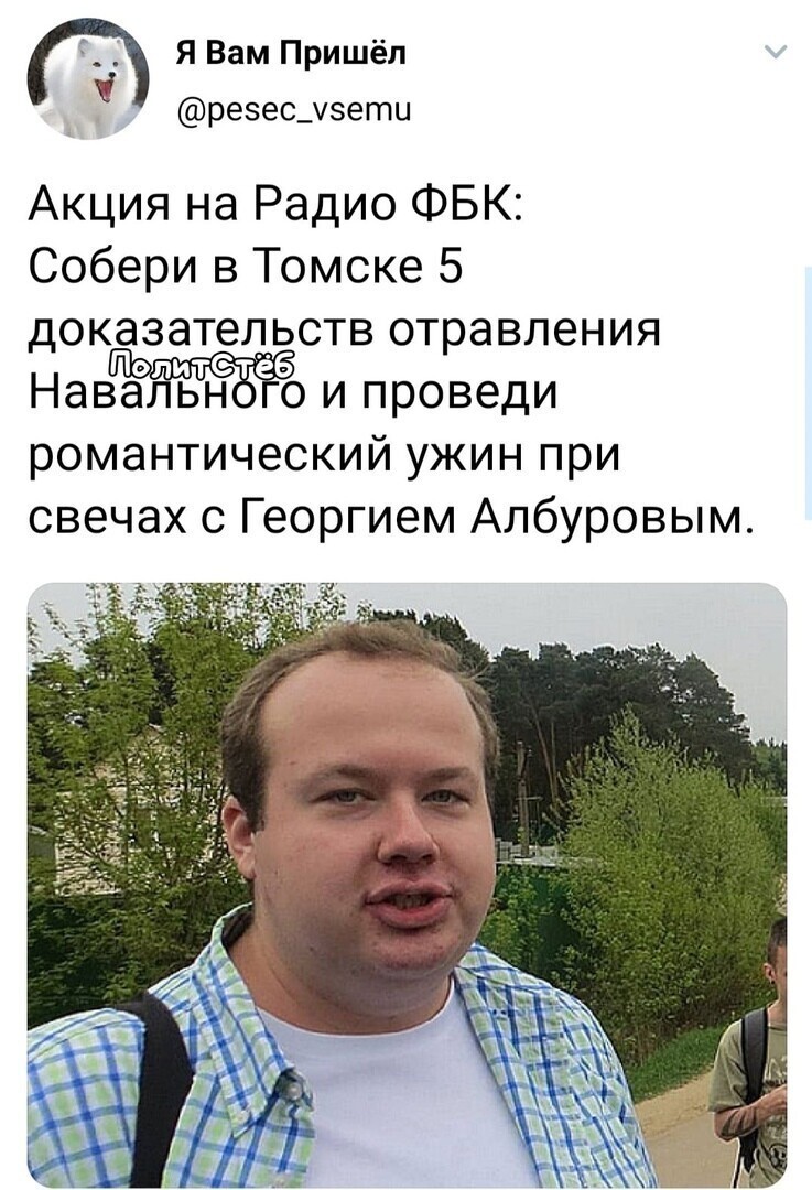 Политические комментарии из инета