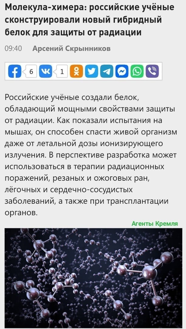 Политические комментарии из инета