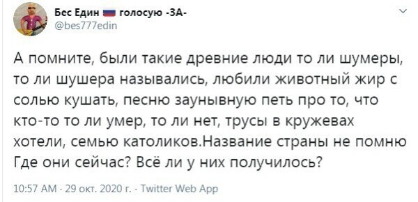 Политические комментарии из инета