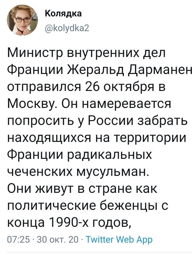 Политические комментарии из инета