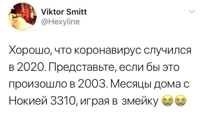 Политические комментарии из инета