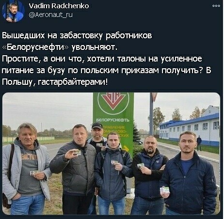 Политические комментарии из инета