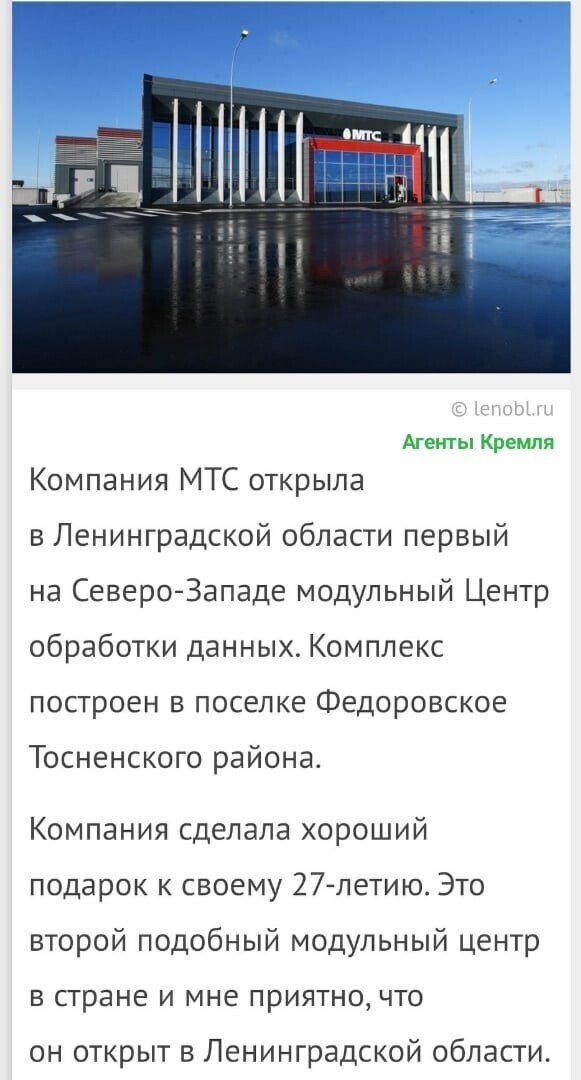 Политические комментарии из инета