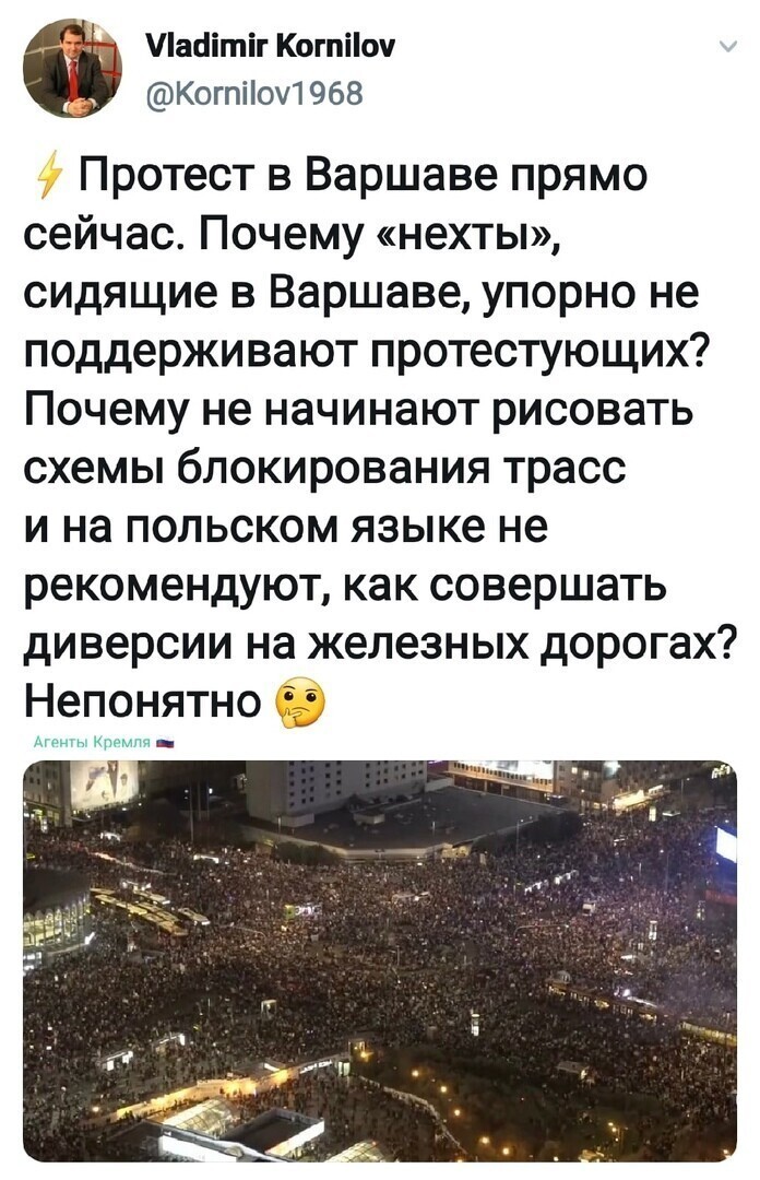 Бумеранг прилетел...