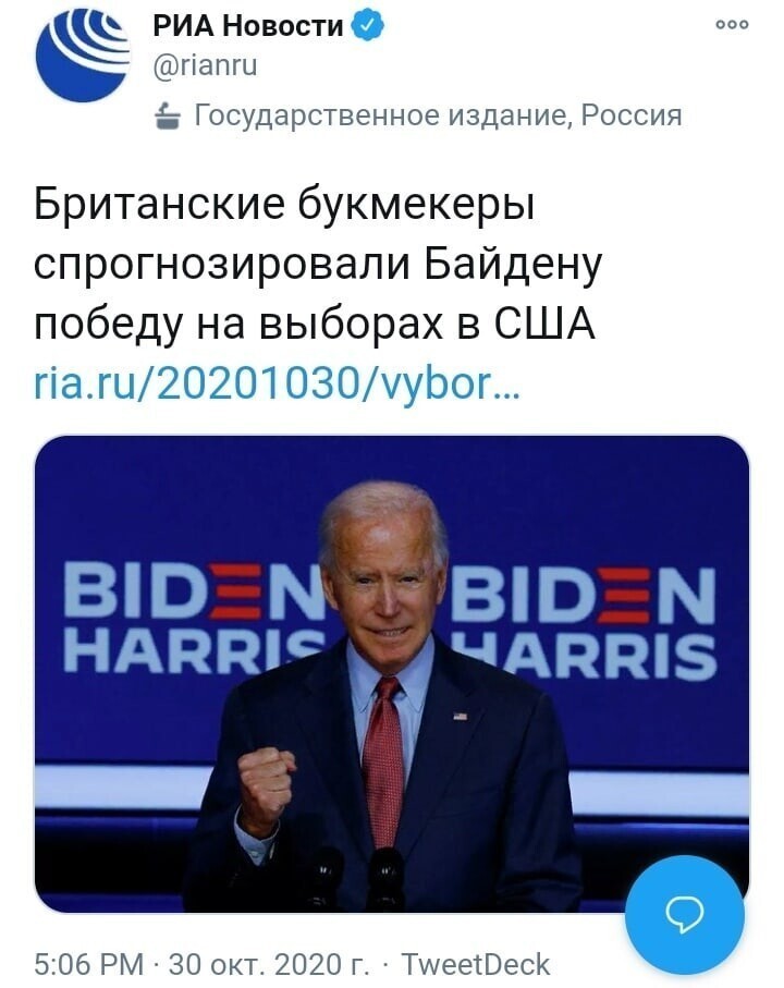 Главное, чтобы он не забыл, президентом какой страны баллотируется