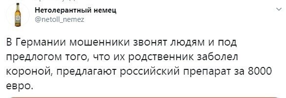 Политические комментарии из инета