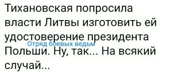 Политические комментарии из инета