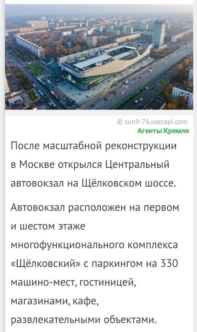 Политические комментарии из инета