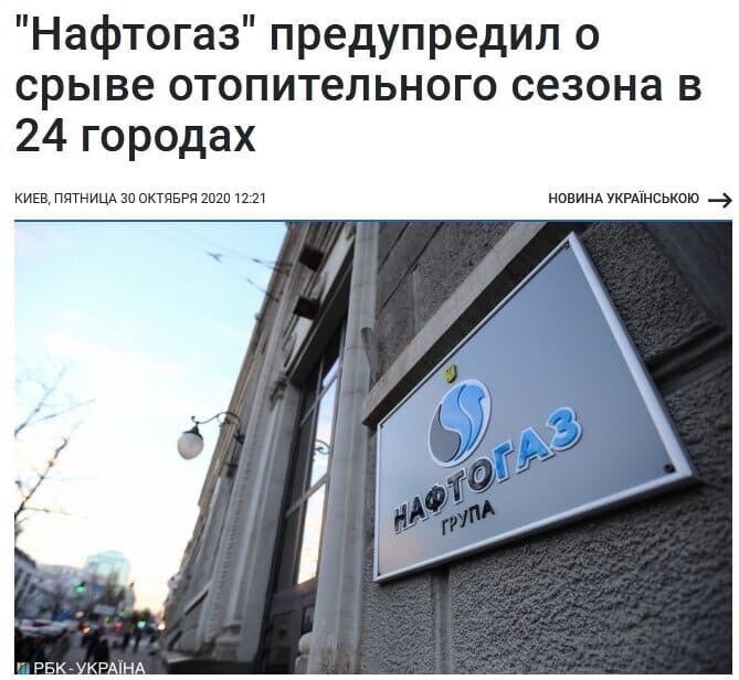 Политические комментарии из инета