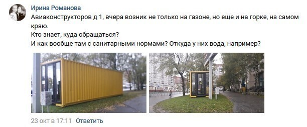 Губернатор, услышь Петербург! В Приморском Цед развел незаконную торговлю