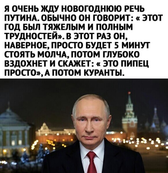 Политические комментарии 2