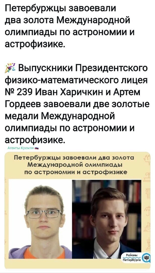 Политические комментарии 2