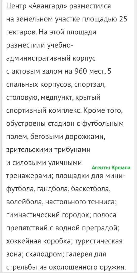 Политические комментарии 2