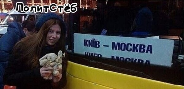 Политические комментарии 2