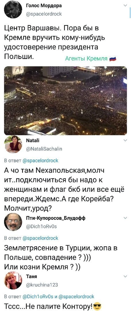 Из Кремля недействительно , вот если из Литвы...
