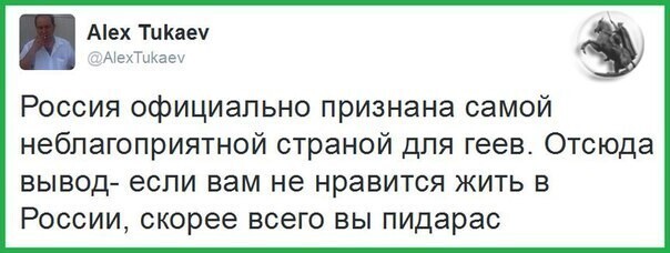 Политические комментарии 2