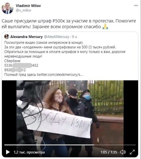 Политические комментарии 2