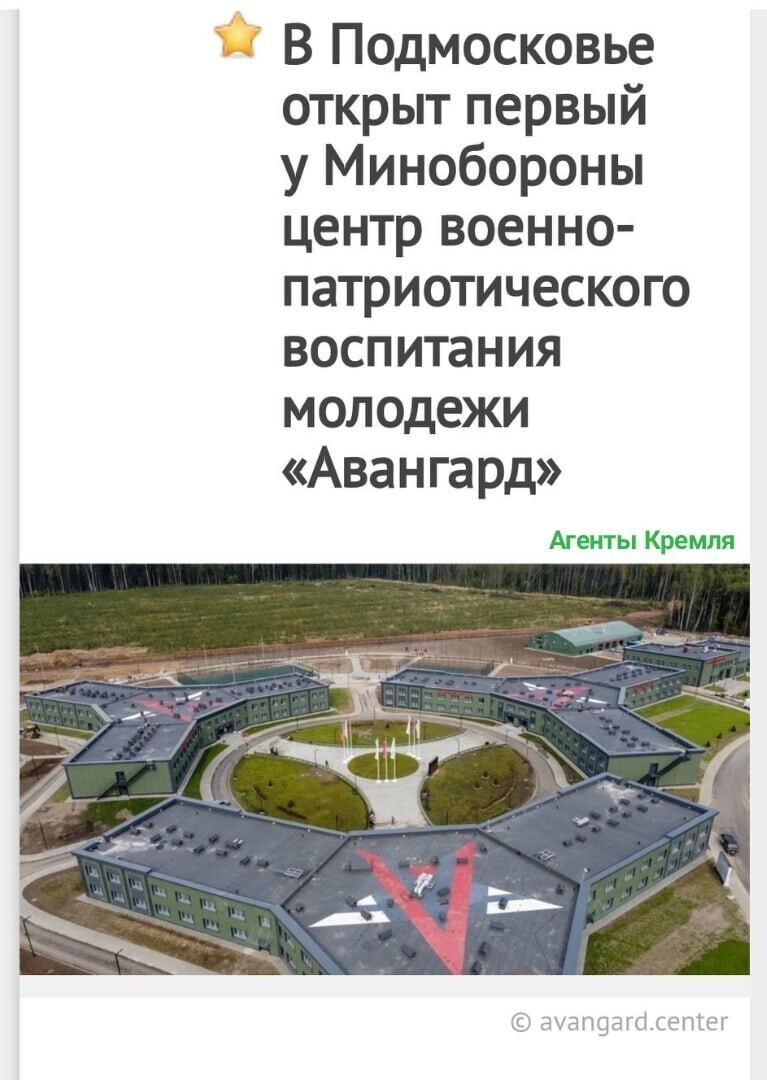 Политические комментарии 2