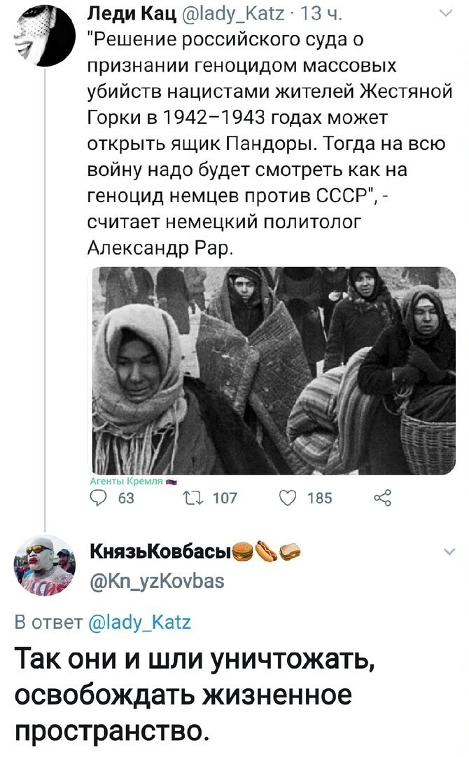 А разве не так было?
