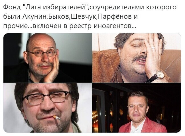 Политические комментарии 2