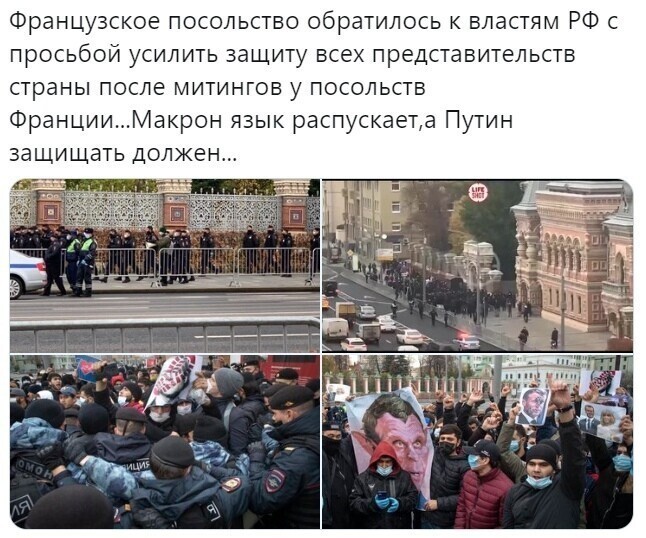 Политические комментарии 2