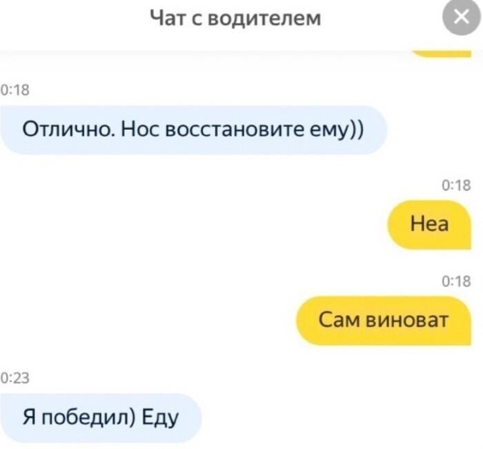 "Только проснулся, на унитазе сижу": забавные ситуации в такси