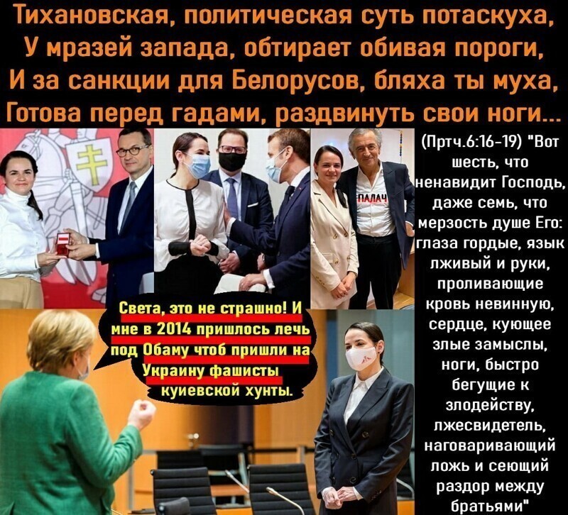 Политические комментарии из инета