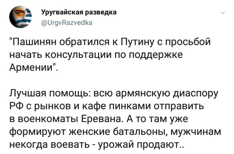 Политические комментарии из инета