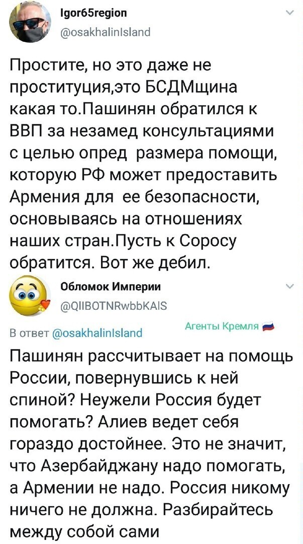 Политические комментарии из инета