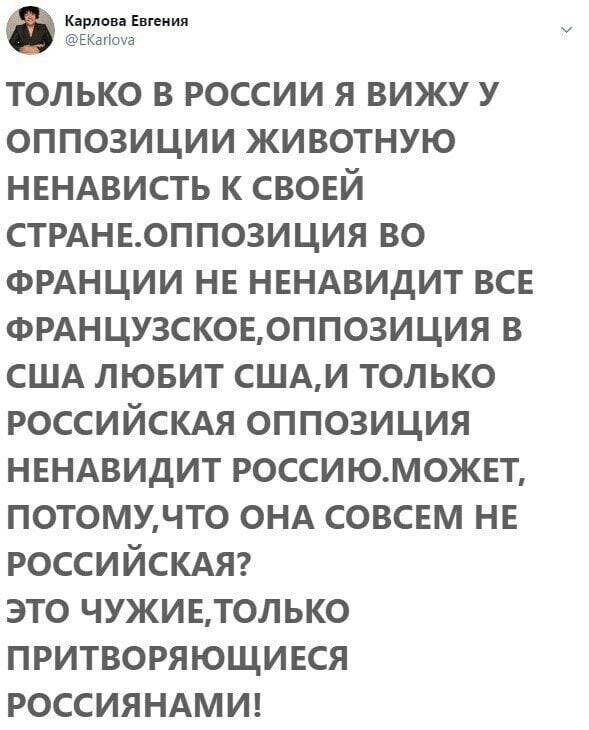 Политические комментарии из инета
