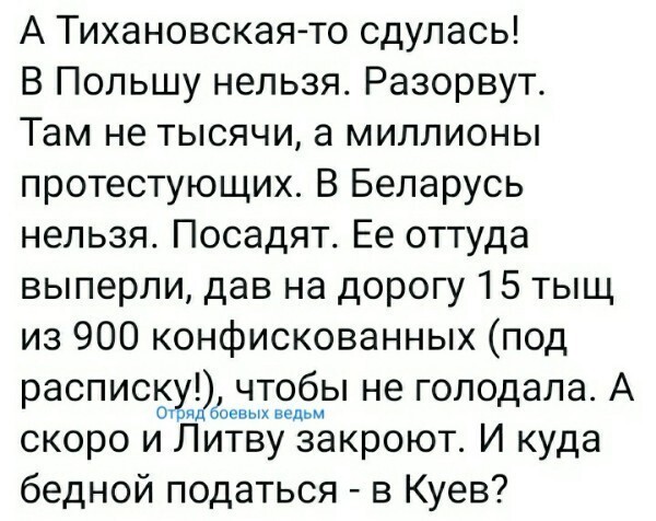 Политические комментарии из инета