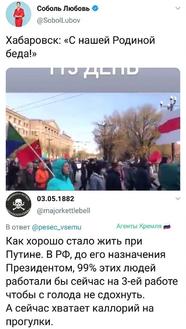 Твоя "родина" тут под каким флажком топает? Беда, Люп, реально беда! Ехай спасай, родину...