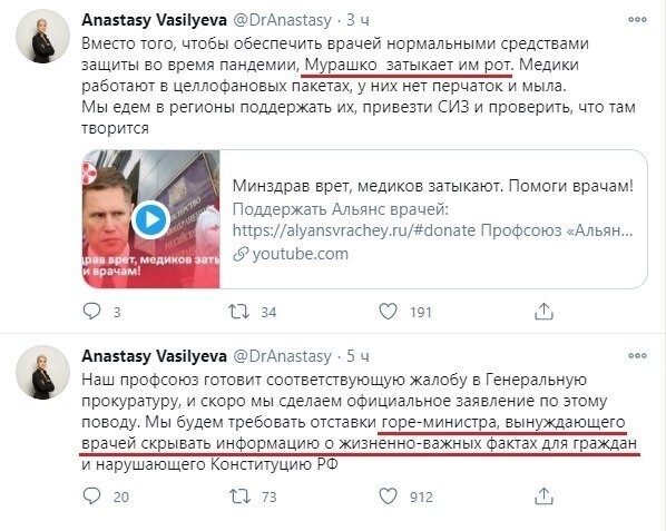 Политические комментарии из инета
